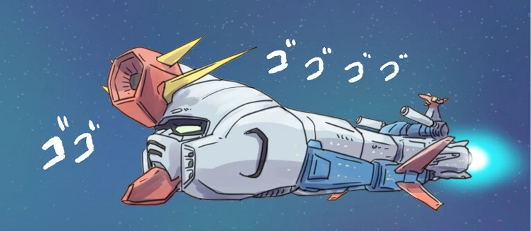 건담) ZZ 하이메가캐논 - 이미지 4
