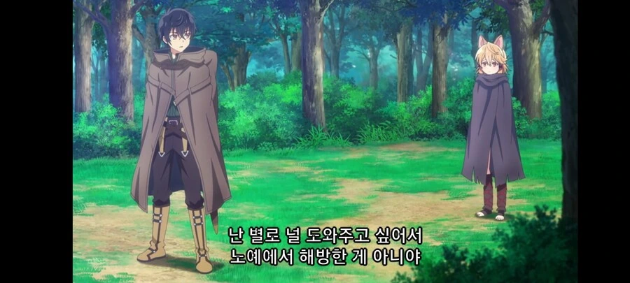대체 ㄹㄹ를 몇이나 후리는거냐 - 이미지 3