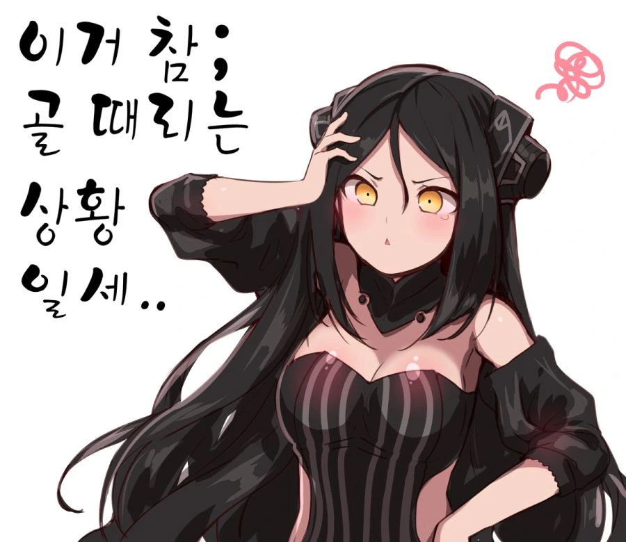 어느 작가님이 18금 그림을 시작하고 끝내게 된 이유.manga - 이미지 15