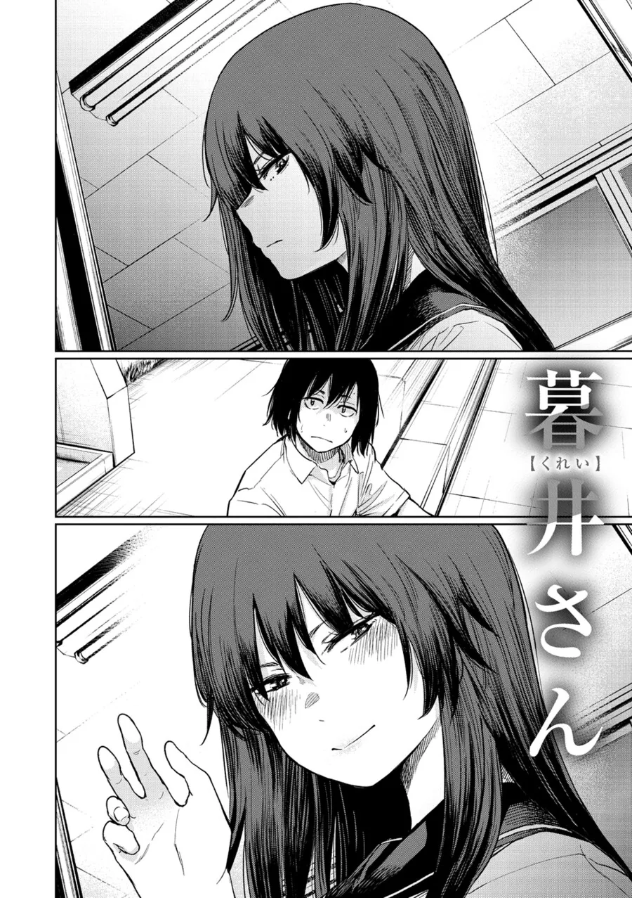 ㅇㅎ) 같이 마라톤하던 여자애에게 고백하는.manhwa - 이미지 2