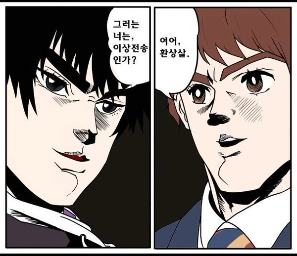 금서목록) 초전자포 3기 최대 반전 - 이미지 4