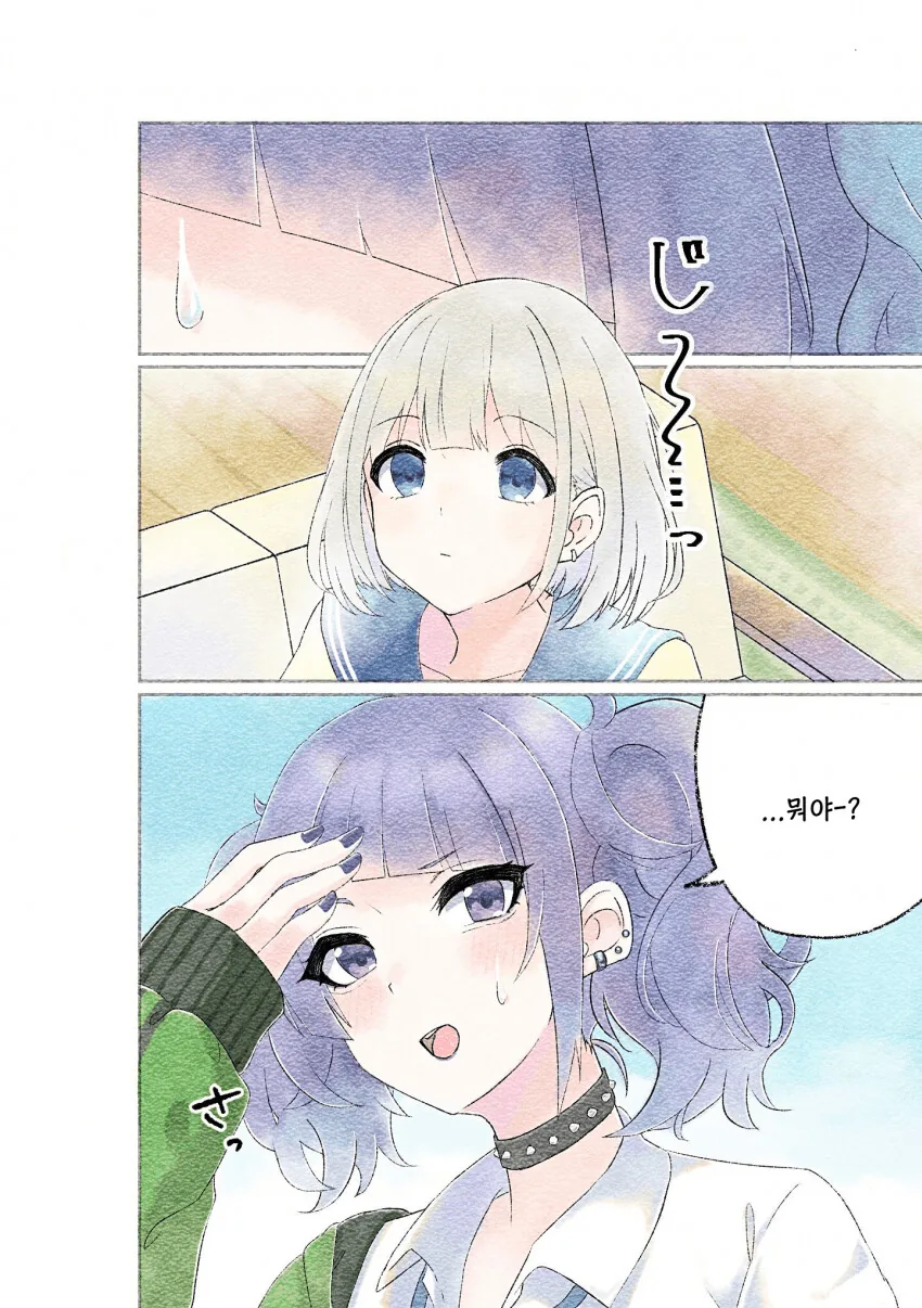 @) 육아의 고충을 안 마미미.manhwa