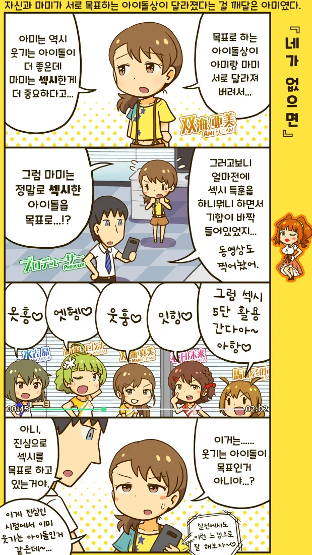 [@] ♥시 특훈