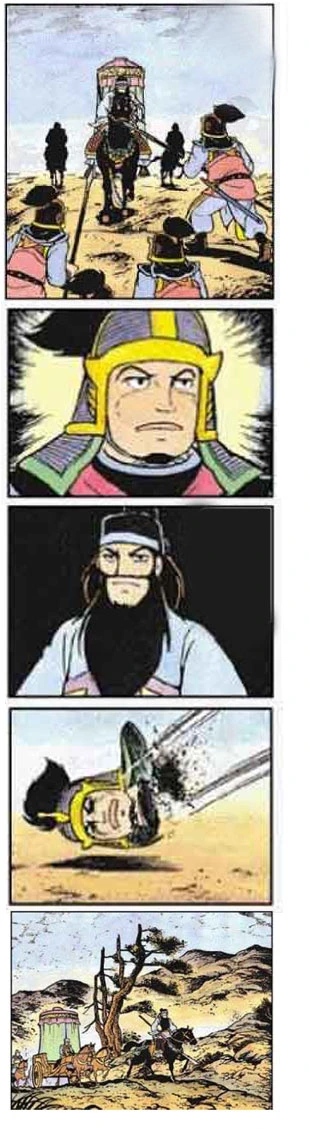 창밥이 시로우와 마력공급 하는.Manga - 이미지 3