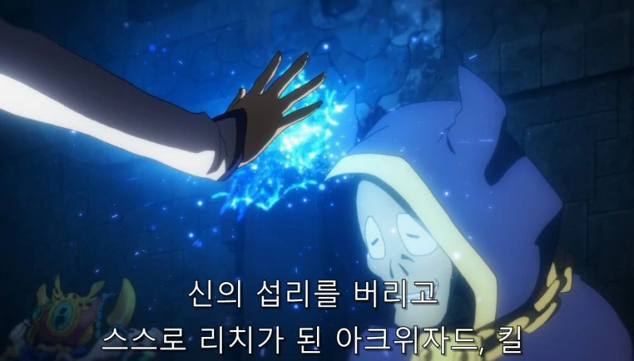 코노스바) 여신다운 행동을 한 아쿠아