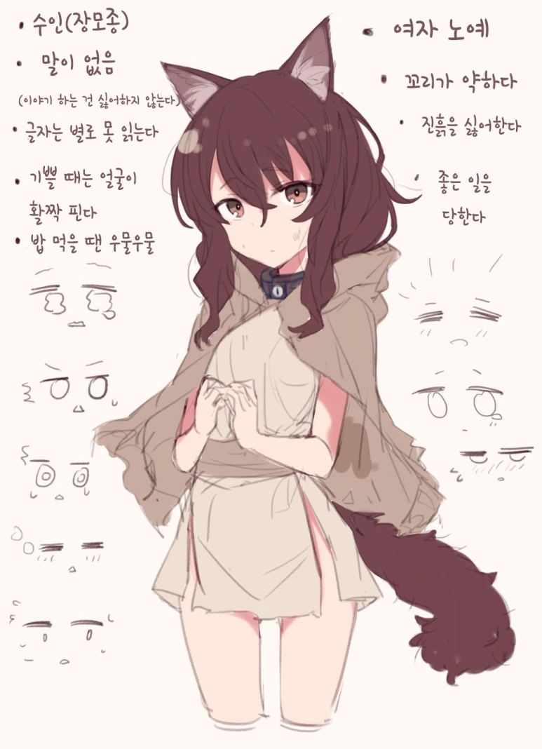 ㄹㄹ ㄴㅇ를 사서 좋은거 하는.manhwa - 이미지 5