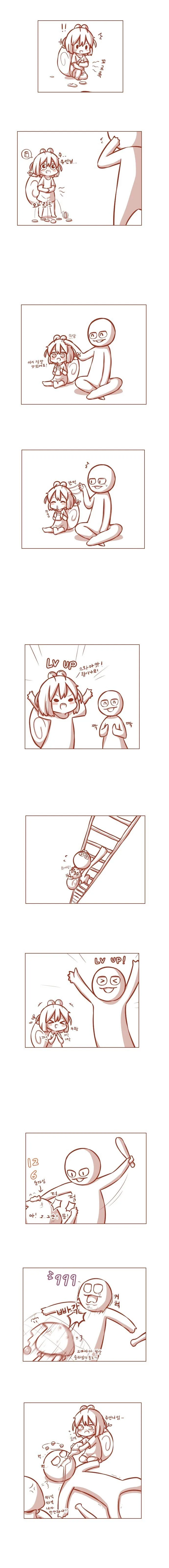 메이플스토리 달팽이 만화.manga - 이미지 2