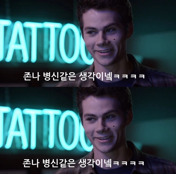 귀멸)상현 셋이 미팅하는 만화 - 이미지 13