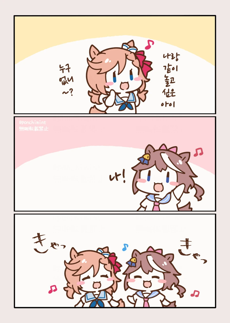 말딸, 핫산)프랑스에서 사귄 친구.manhwa