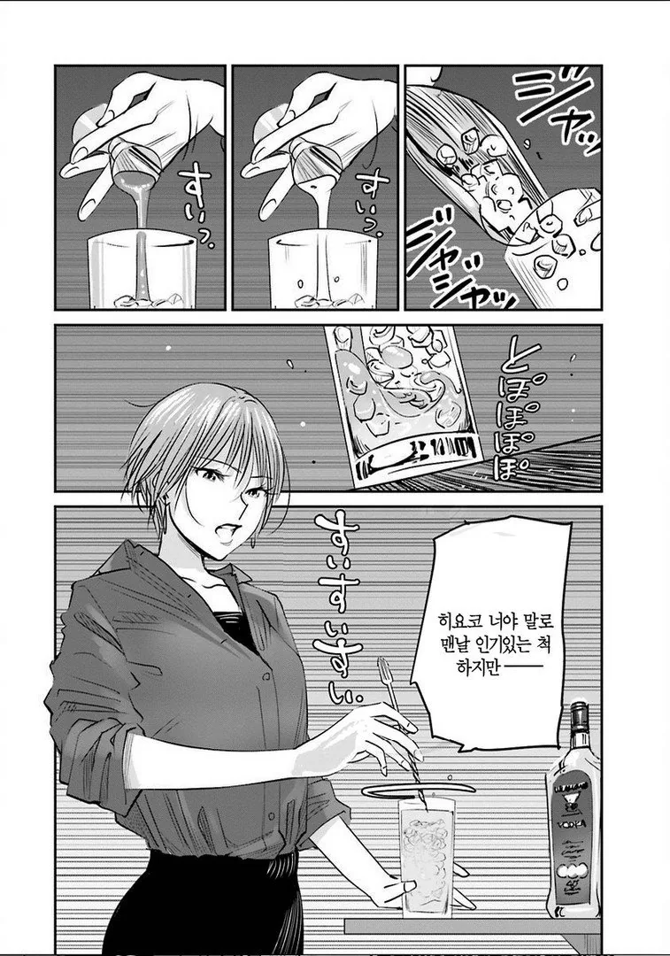 여자끼리 키스랑 ㅇㅅ하는 만화 - 이미지 4