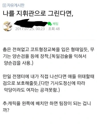 소전) 독일 검사 지휘관.manhwa - 이미지 2