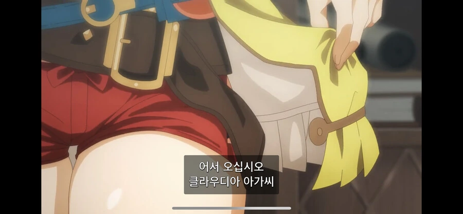 야애니) 연금술 한 번 야하네 - 이미지 10