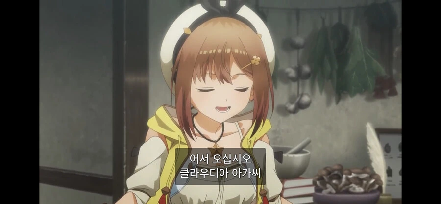 야애니) 연금술 한 번 야하네 - 이미지 11