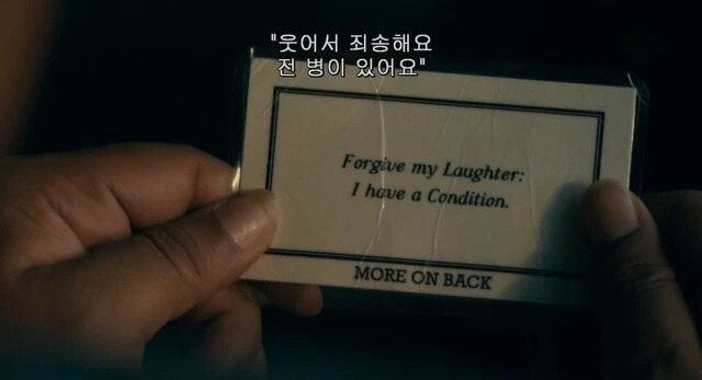 죄송해요.전 병이 있어요.