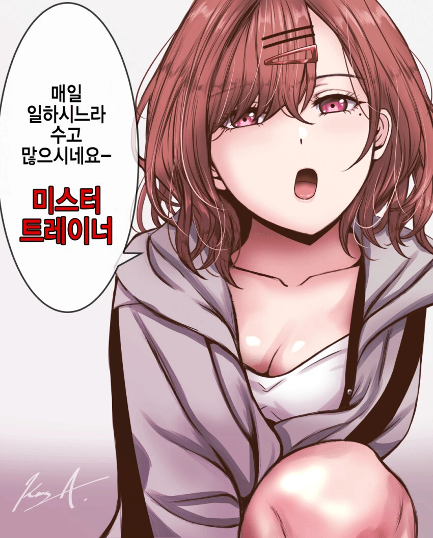 [@] 말딸 때문에 삐진 마도카.manhwa