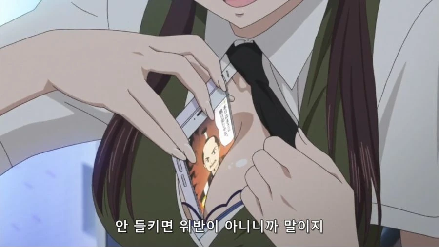 [시트러스]스마트폰을 숨기는 방법 - 이미지 2