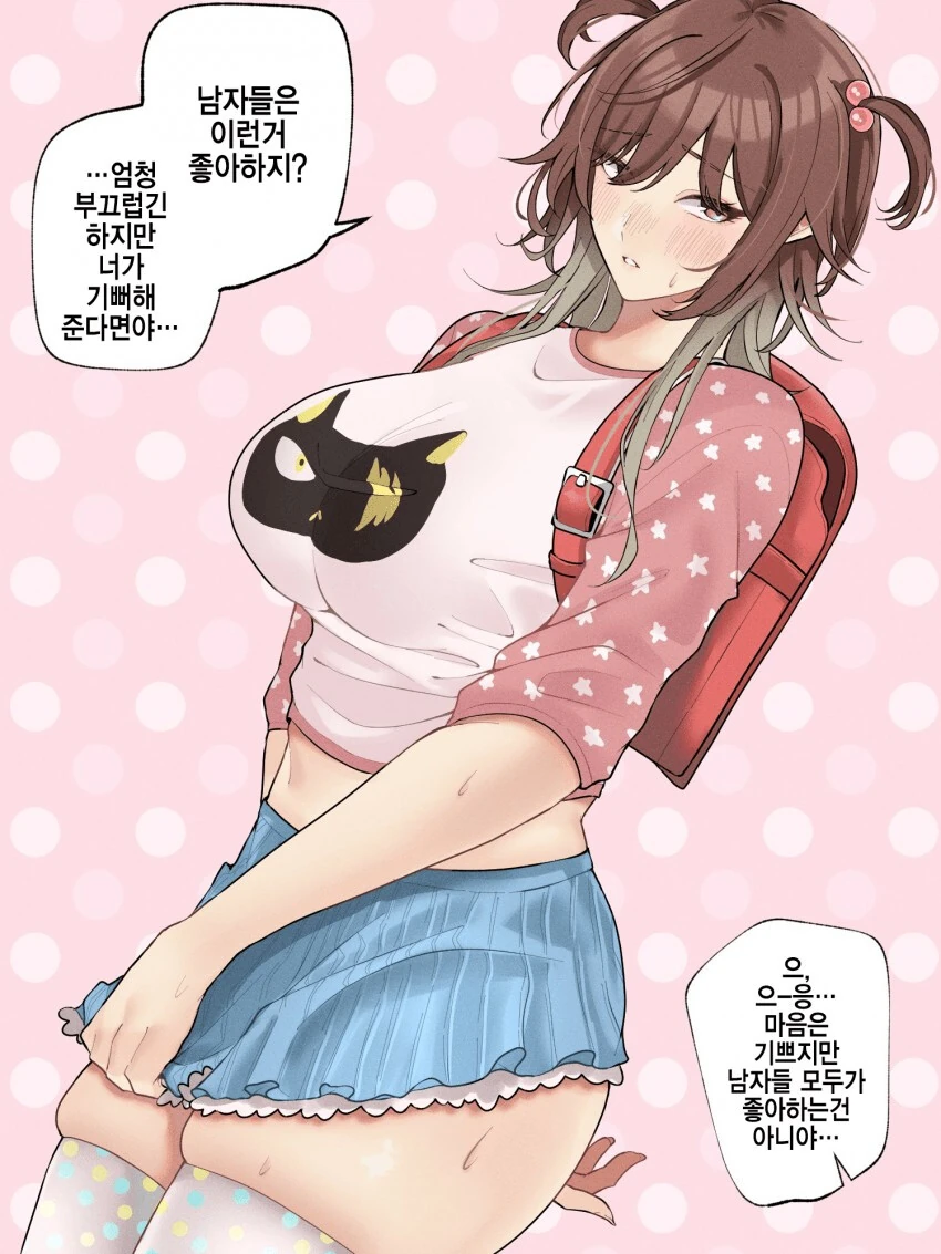 란도셀 멘 아동복 로l리