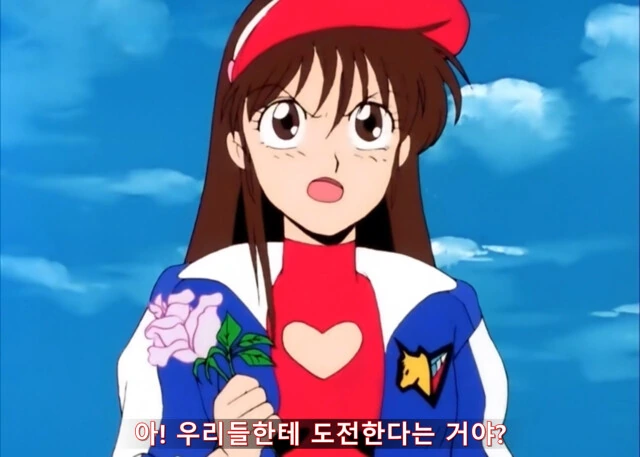 [사이버포뮬러] 소꿉친구에게 치근덕거리는 금태양 - 이미지 18