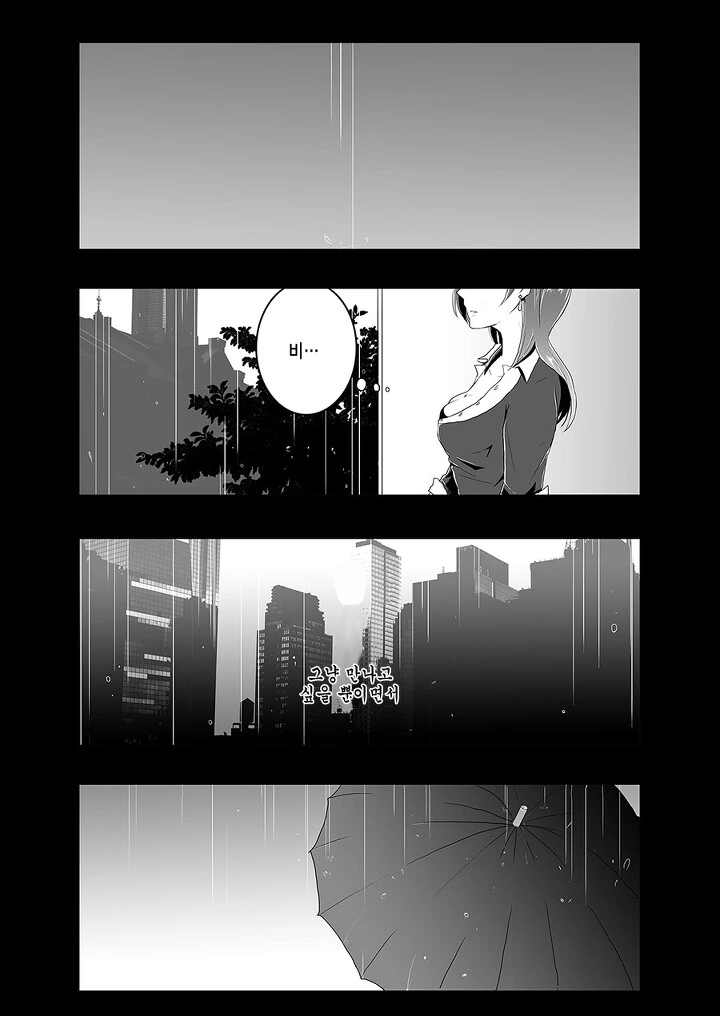 @,백합) 진심을 말해! 만화 - 이미지 2