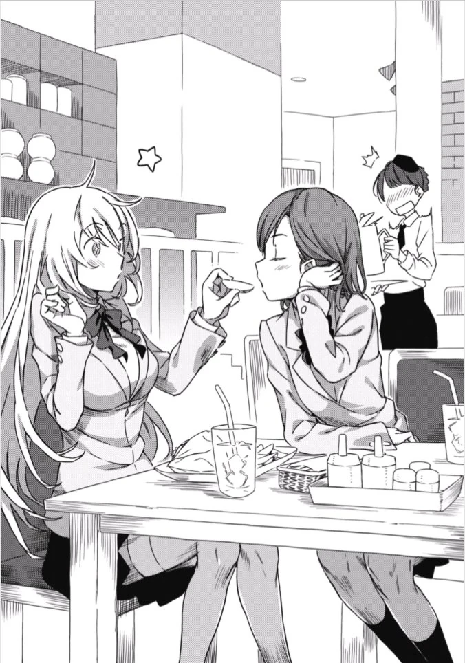 (어과초)식봉이X미사카 백합으로 달린드아아아아아아.manga - 이미지 9