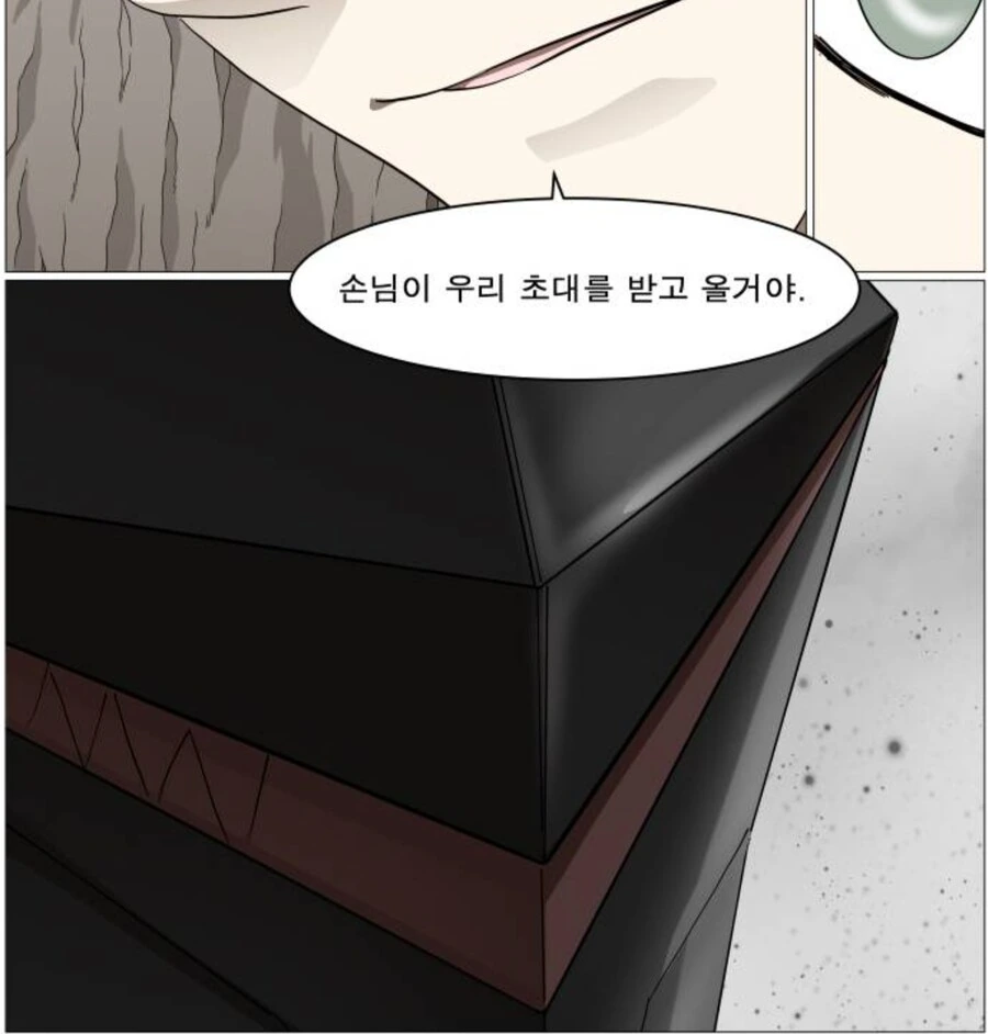 나이트런) 흑숍이 좀 더 신중했던 세계선 - 이미지 2