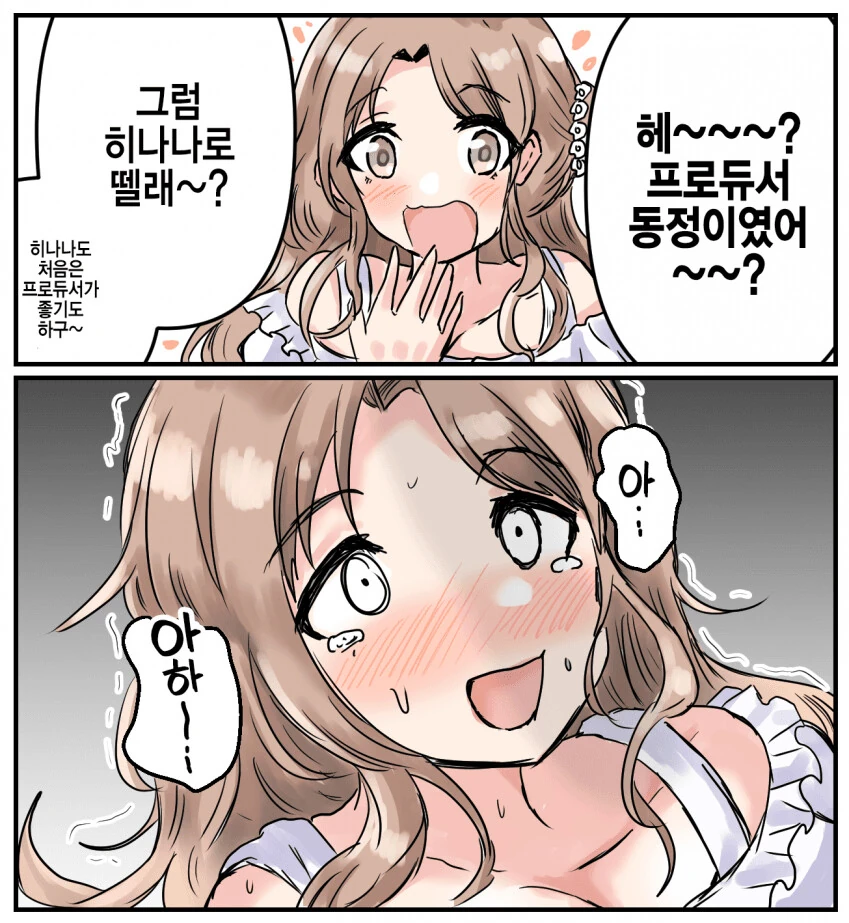 [@] 프로듀서가 동정이란걸 알아버린 히나나