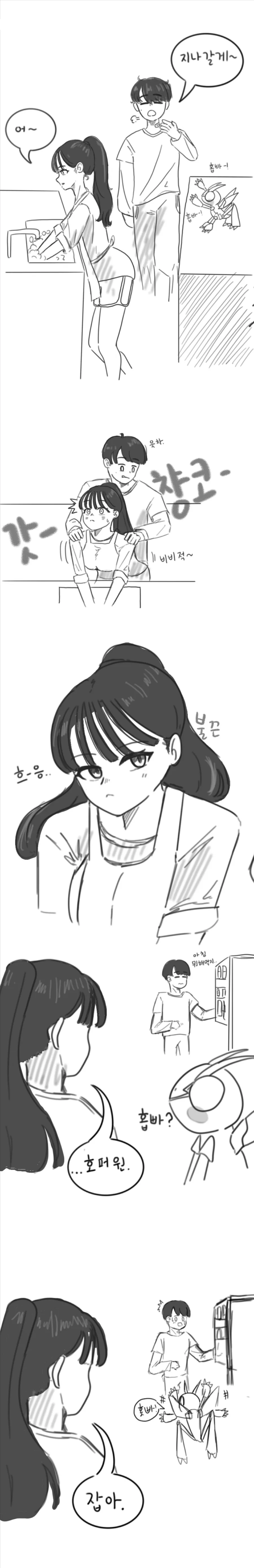 라이더)이건 진짜 스스로 불려온 재앙이네