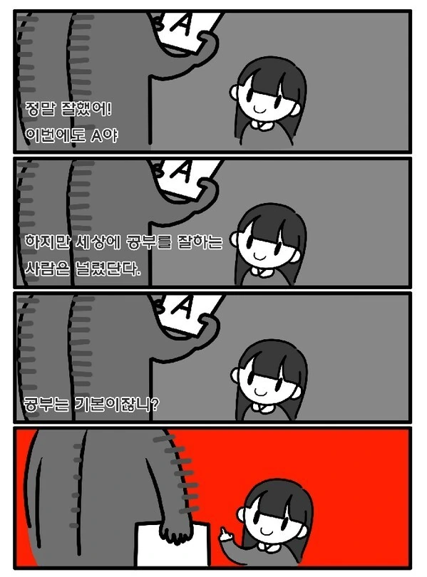 ㅗ.manwha