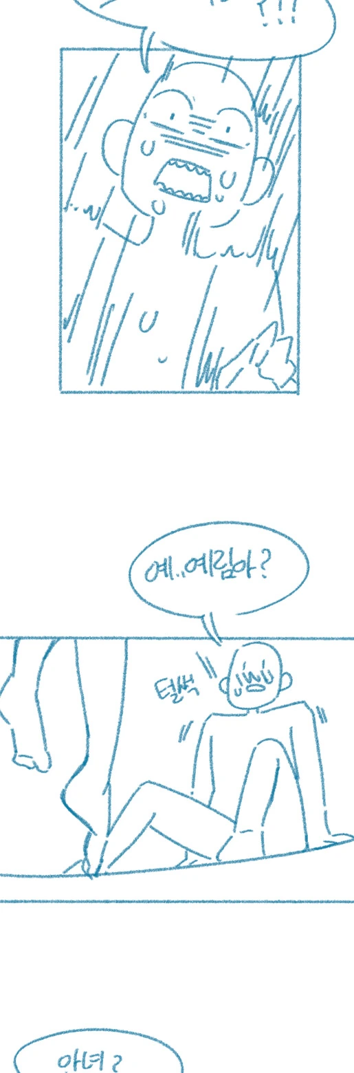 어른용) 서큐버스가 짝사랑녀 얼굴로 나타나는 만화 - 이미지 16