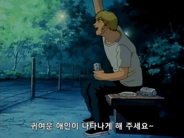 소원을 이룬 남자