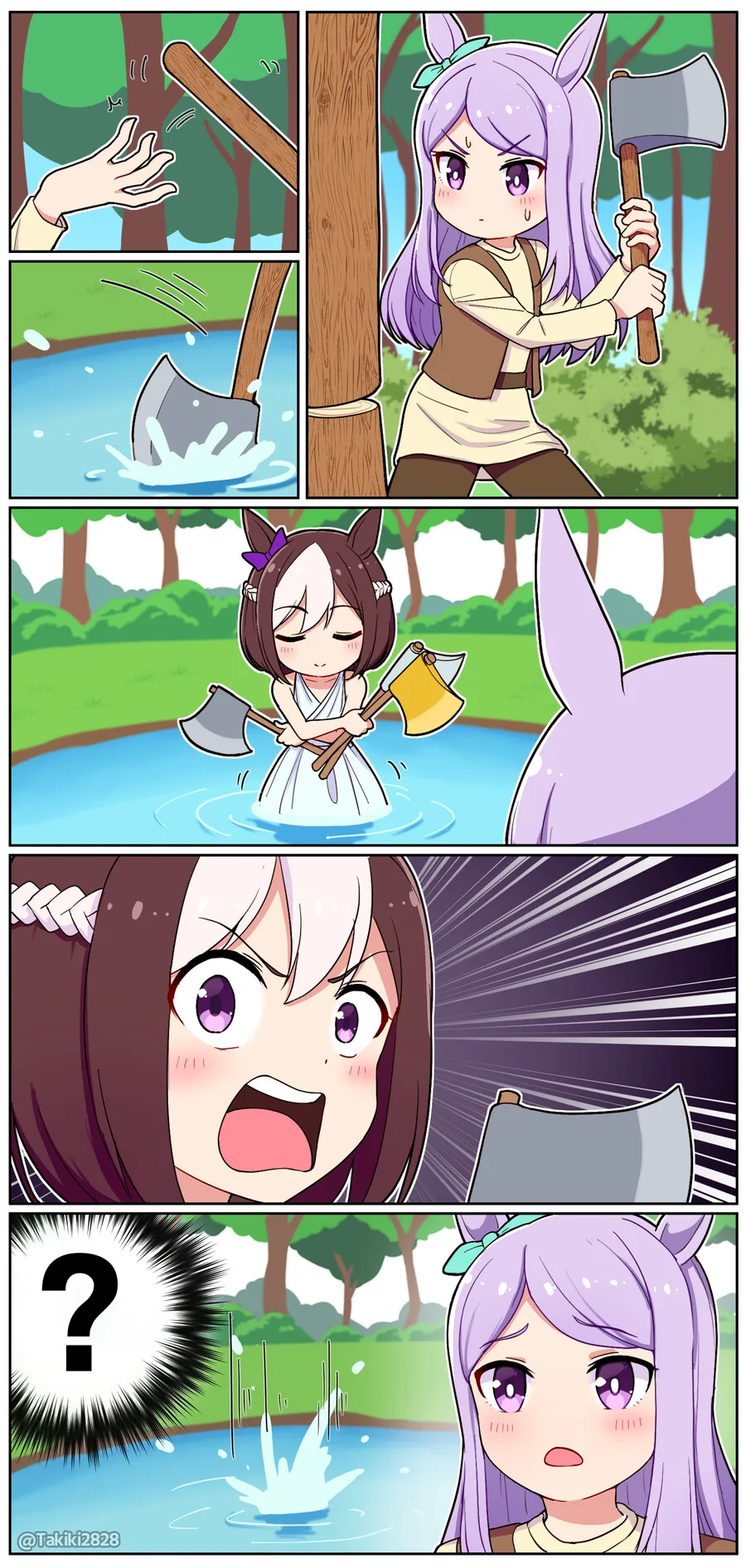 말딸) 금도끼은도끼.manga