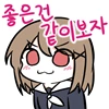 백합)원신)손을 따뜻하게 해주는 만화 - 이미지 4