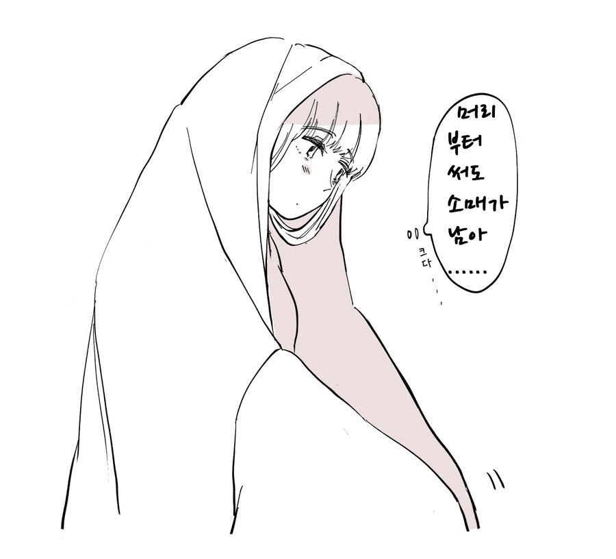 마을에서 가장 어린 여자를 제물로 받는 만화.manhwa - 이미지 18