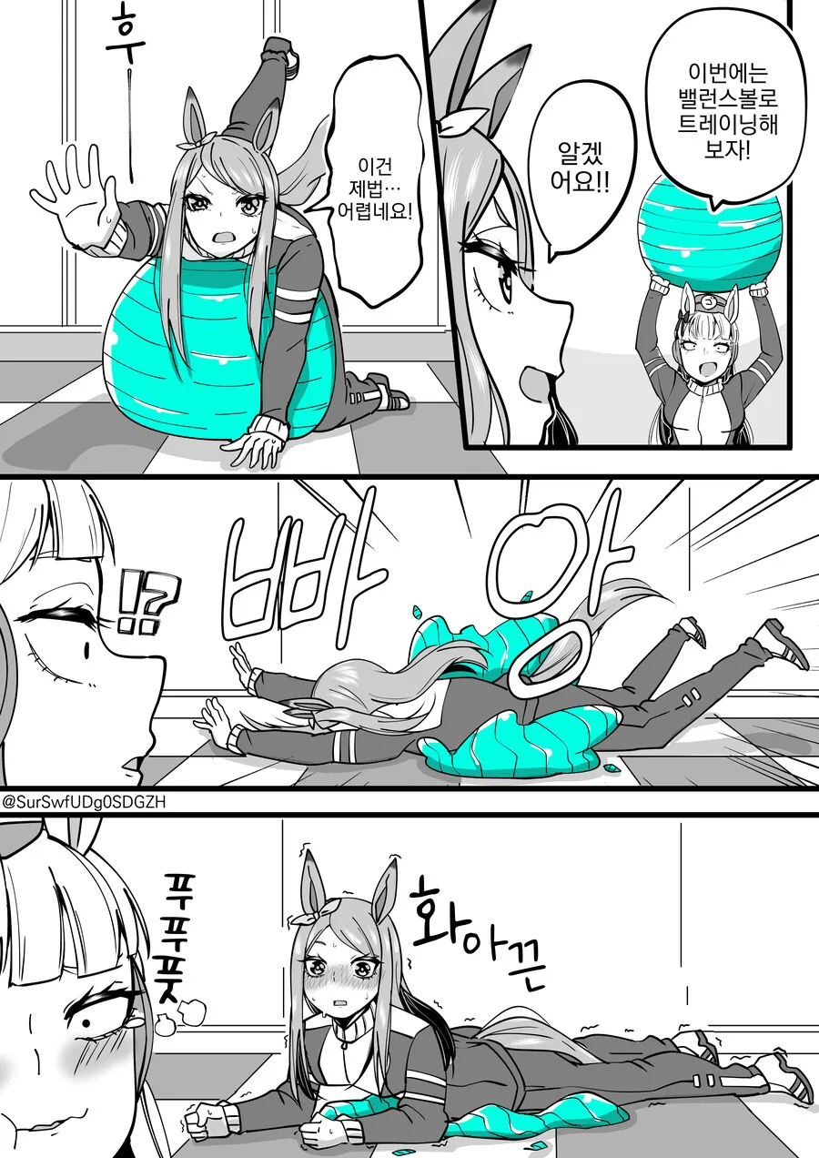 말딸, 번역) 트레이닝에 실패한 맥퀸.manga