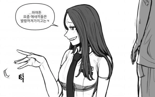 교정기 페티쉬있는 남자애 만화 - 이미지 3