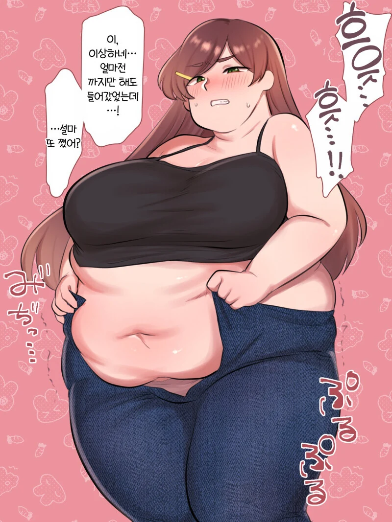 조토피아 그만보고 순애 만화로 정화한다 - 이미지 8
