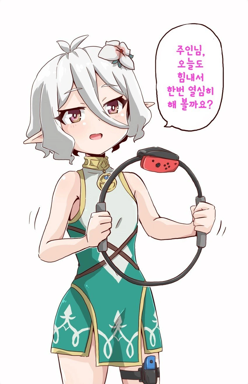 [프리코네] 링피트 하는 콧코로.manhwa