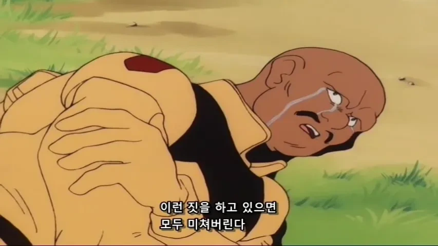 정신 붕괴 올 것 같은 북괴 만화 - 이미지 3