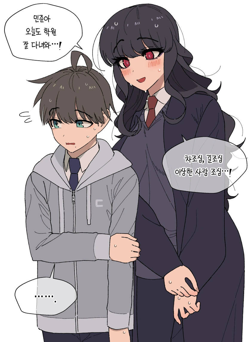 집착쩌는 부잣집 얀데레.Manhwa - 이미지 6