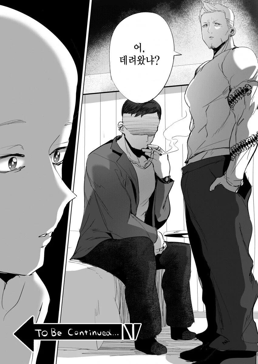 ㄱㅇ 코스프레녀 한계까지 짜내러 가는.manhwa - 이미지 2