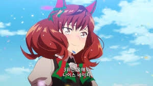 말딸) 안심의 3착 나이스네짱 - 이미지 3