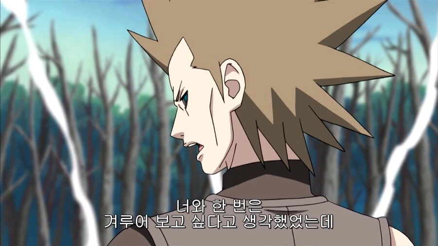 나루토]연대책임 - 이미지 9