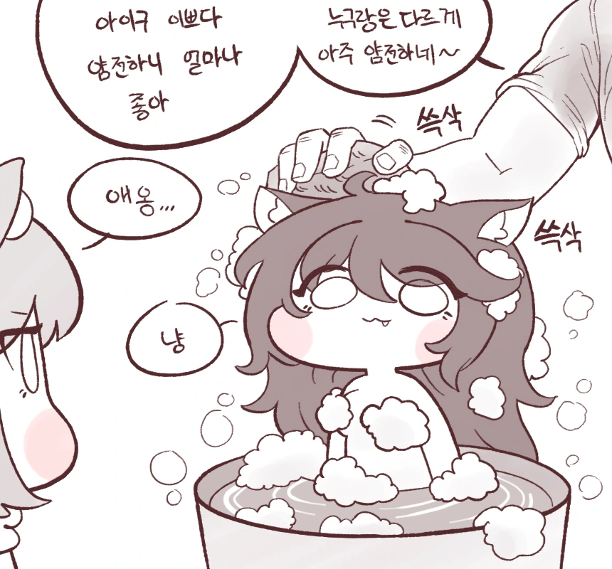 라스트오리진) 질투하는 페로.manhwa