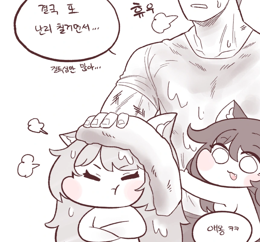 라스트오리진) 질투하는 페로.manhwa - 이미지 5