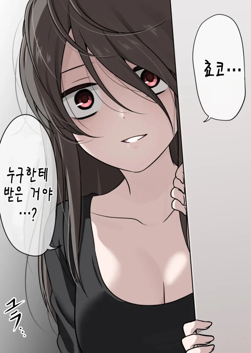 어두운 여자 아이가 점점 밝아지는.manhwa - 이미지 13