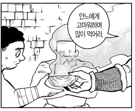 던전밥) 디테일한 센시의 ptsd 묘사 - 이미지 4