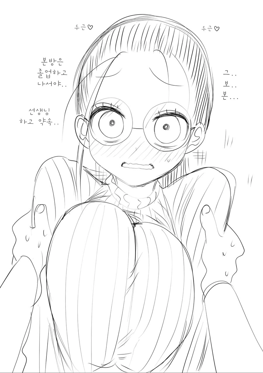 한컷으로 완성되는 순애.manga - 이미지 2