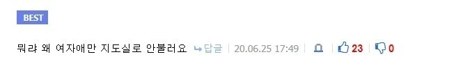 ㅇㅎ 책 빌려주고 감상평 물어보는 여자애.manga - 이미지 3