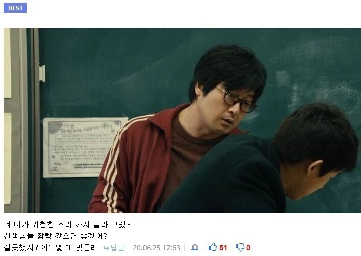 ㅇㅎ 책 빌려주고 감상평 물어보는 여자애.manga - 이미지 4