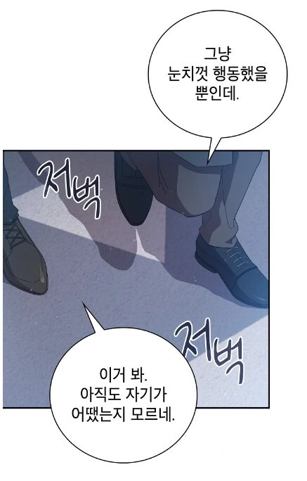 불쌍하게 이세계 전생한 주인공 - 이미지 7